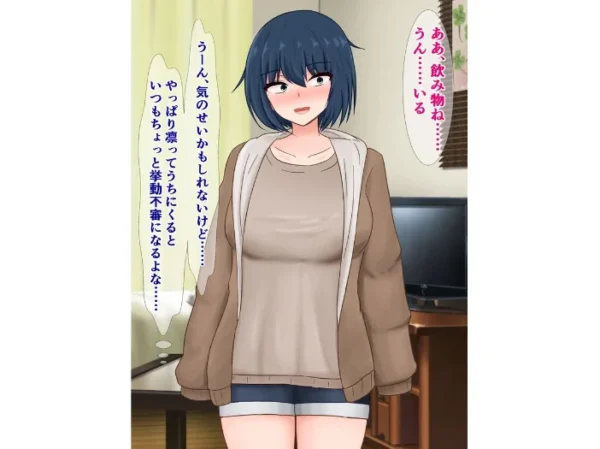 エロ漫画:クールで無表情の彼女が我慢できなくなってちん媚び誘惑してくる話 hitomi サンプル画像