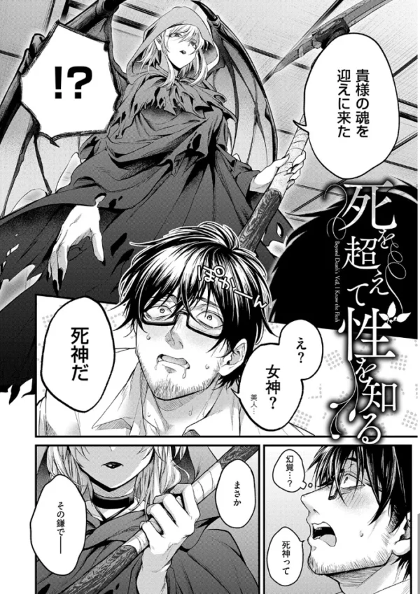 エロ漫画:すきハメすぷらっしゅ◆【デジタル特装版】 hitomi サンプル画像