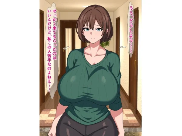 エロ漫画:品行方正な俺の妻がチンポがデカいだけの弟にドチャクソパコられるはずがない! hitomi サンプル画像