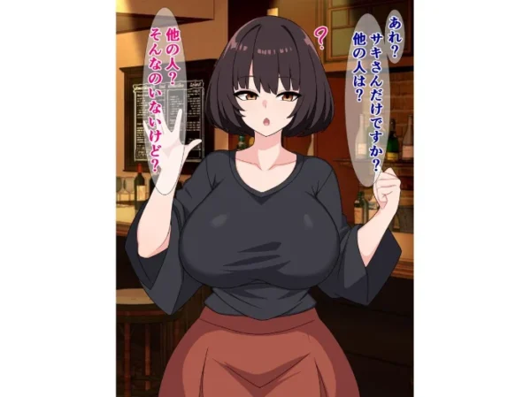 エロ漫画:僕に優しい唯一の先輩がサキュバスで滅茶苦茶チンポ搾られ…る…? hitomi サンプル画像