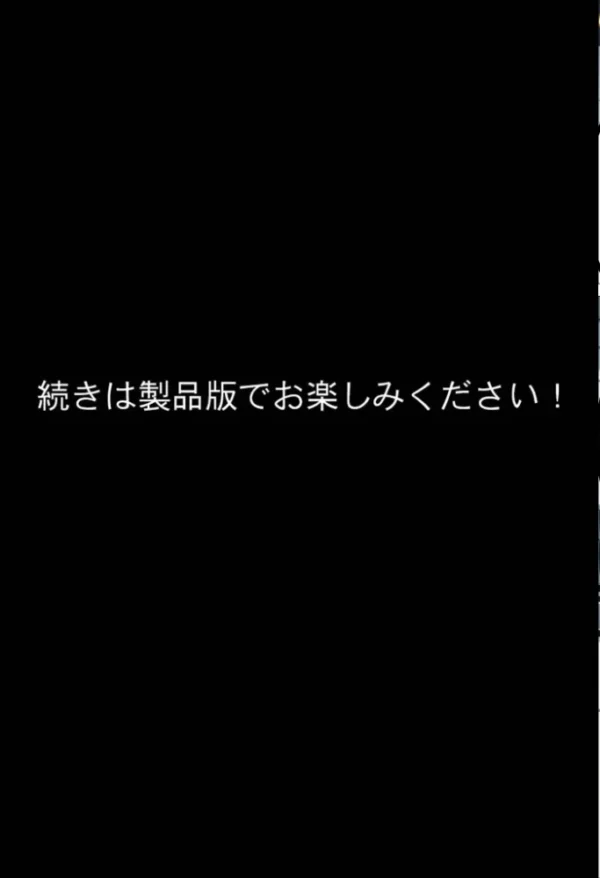 エロ漫画:人々を幸せにするために来た無垢な見習い天使にHなお願いをしてみた話2〜これも使命のため…!〜 モザイク版 hitomi サンプル画像
