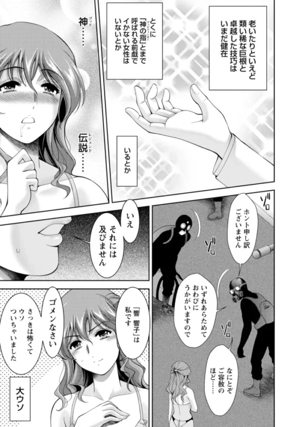 エロ漫画:酒痴肉凛 hitomi サンプル画像