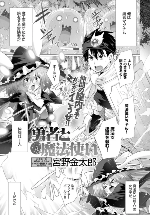 エロ漫画:comicアンスリウム Vol.84 2020年4月号 hitomi サンプル画像