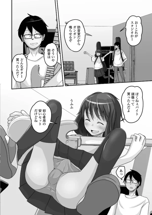 エロ漫画:月刊Web男の娘・れくしょんッ!S Vol.89 hitomi サンプル画像
