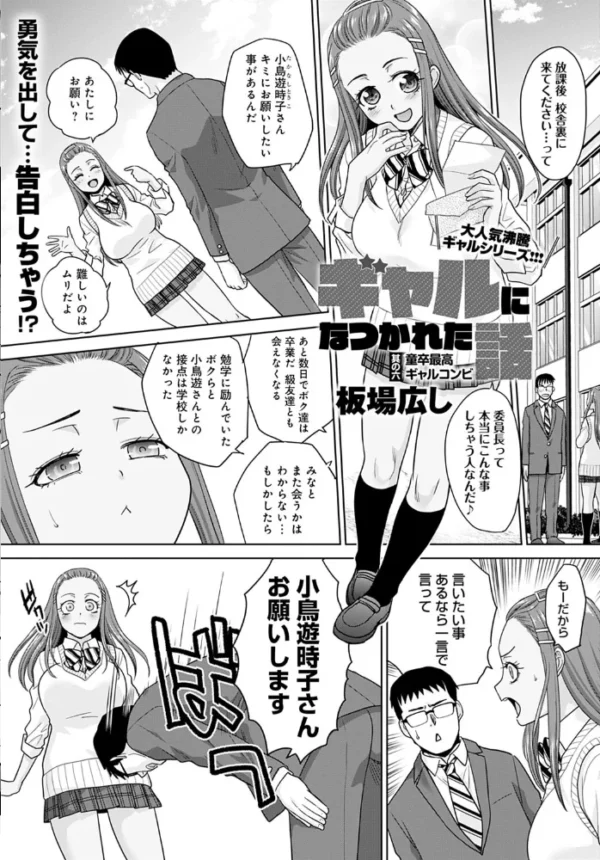 エロ漫画:comicアンスリウム Vol.107 2022年3月号 hitomi サンプル画像