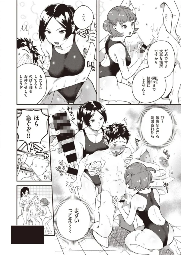 エロ漫画:COMIC快楽天ビースト 2021年01月号 hitomi サンプル画像