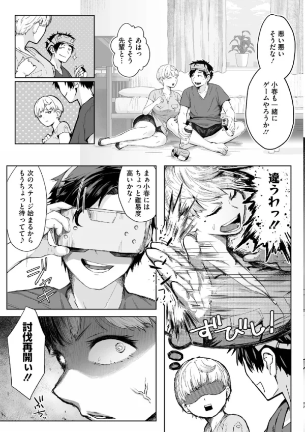 エロ漫画:コアコレ 【挟んで昇天 パイズリ】 hitomi サンプル画像