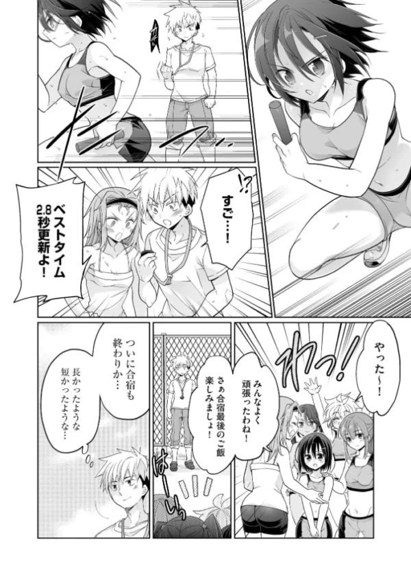 エロ漫画:コミックB地区 Vol.24 hitomi サンプル画像