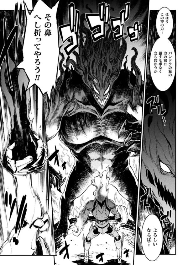 エロ漫画:コミックアンリアル Vol.95 hitomi サンプル画像