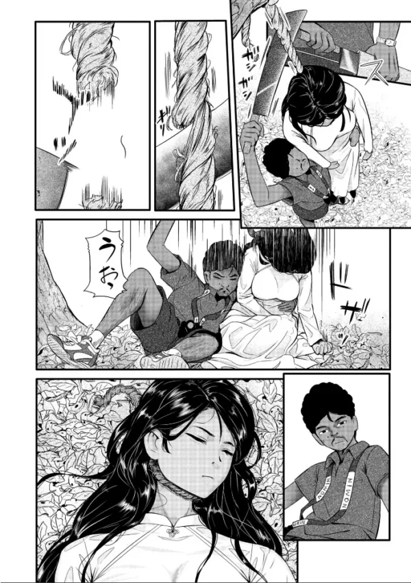 エロ漫画:暗澹溟濛ノ怪 【通常版】 hitomi サンプル画像