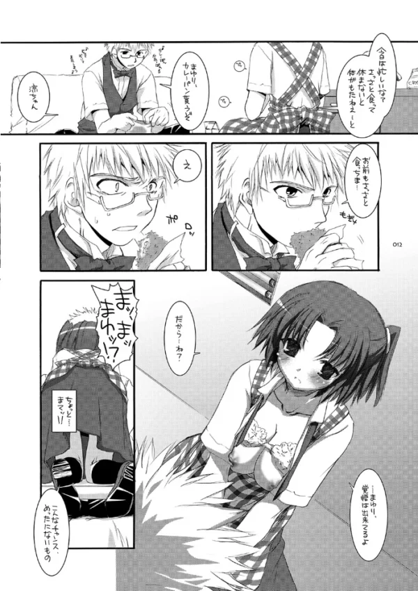 エロ漫画:制服楽園総集編2【デジタル修正版】 hitomi サンプル画像