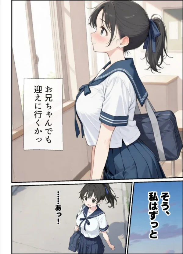 エロ漫画:純粋清楚義妹のブラ透け事件から、学園で家でと連続甘々中●し懇願SEXした話 モザイク版 hitomi サンプル画像