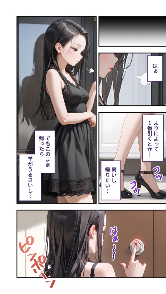 エロ漫画:貧乏家族に牛丼奢ったら、おっぱいハーレムできちゃいました…。 〜美人12姉妹のHな恩返し〜 (10) hitomi サンプル画像