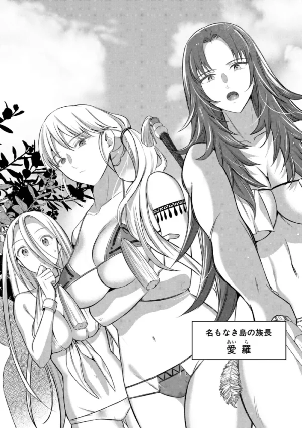 エロ漫画:男子禁制 女だらけのハーレム島【1話試し読み付き】 hitomi サンプル画像