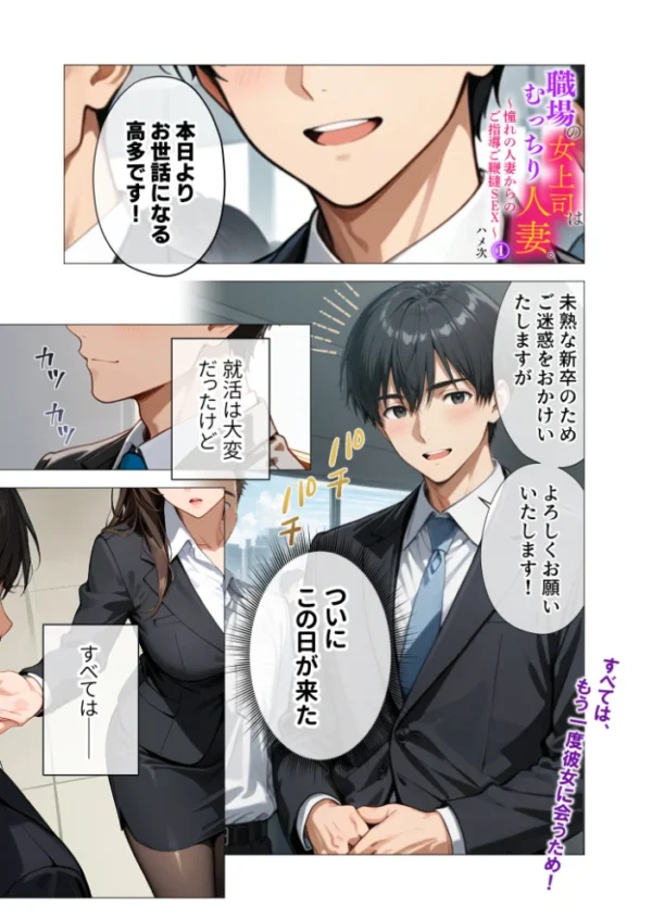 エロ漫画:COMICシャルム 7 hitomi サンプル画像