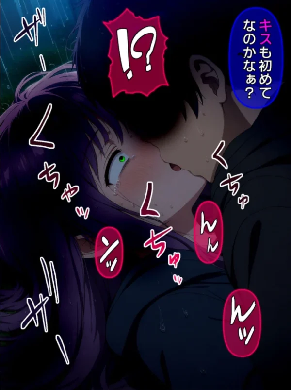 エロ漫画：【全8作収録】びしょ濡●●● 【CG】 セット版 〜この子たち…気が狂うまで雨の中●されます〜 モザイク版   hitomi サンプル画像