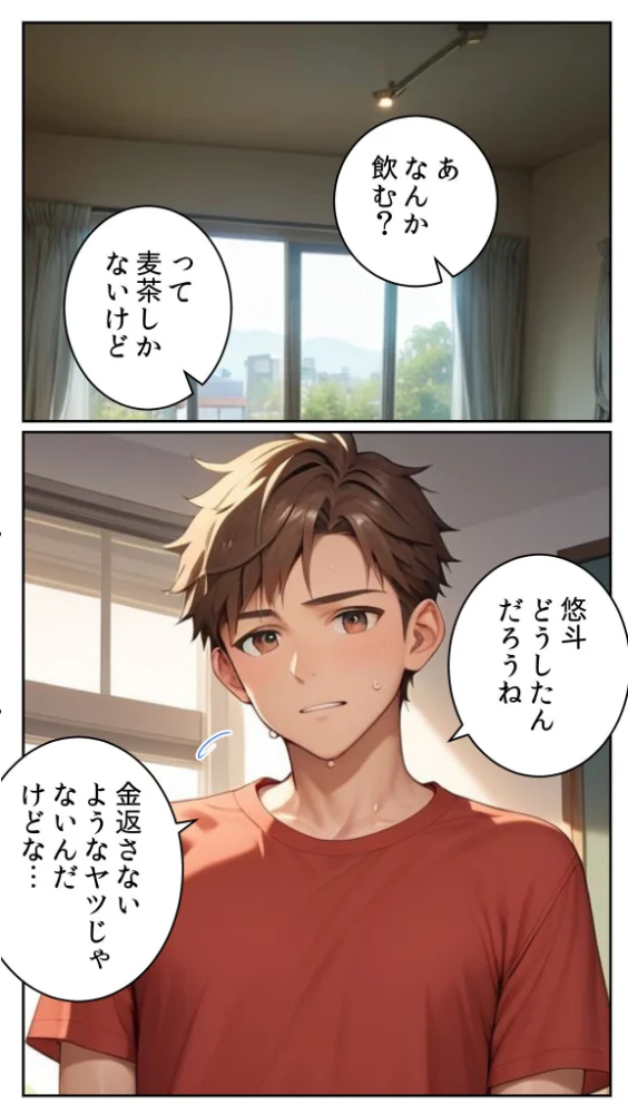エロ漫画：【全4作収録】親友に千円かしたら、借金のカタに妹をさしだしてきた話 詰め合わせ モザイク版   hitomi サンプル画像