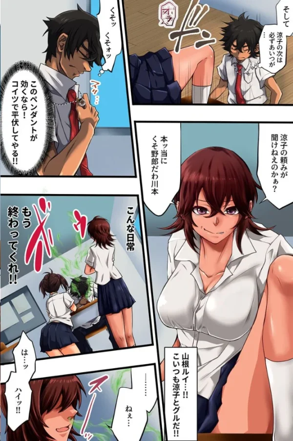 エロ漫画:セックス大好き女たちとヤりまくりハーレム!幼馴染・人妻・村の女全員 hitomi サンプル画像