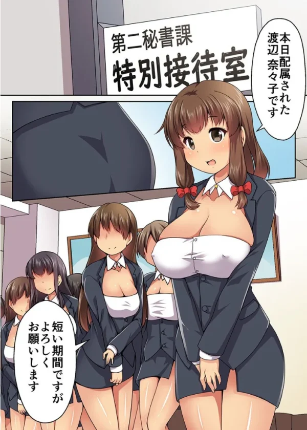 エロ漫画:可愛い女が苗床に!〜巨乳メイド 新妻 制服女子〜 hitomi サンプル画像
