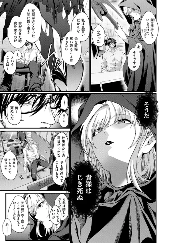 エロ漫画:すきハメすぷらっしゅ◆【デジタル特装版】 hitomi サンプル画像