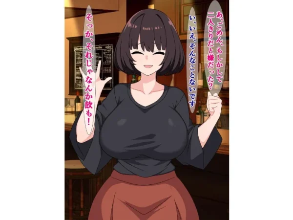 エロ漫画:僕に優しい唯一の先輩がサキュバスで滅茶苦茶チンポ搾られ…る…? hitomi サンプル画像