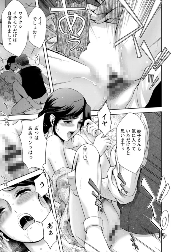 エロ漫画:露マン盗人 hitomi サンプル画像