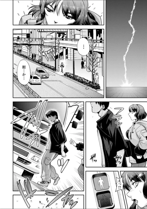 エロ漫画:湊愛莉は夢の中-Dream Detective- hitomi サンプル画像