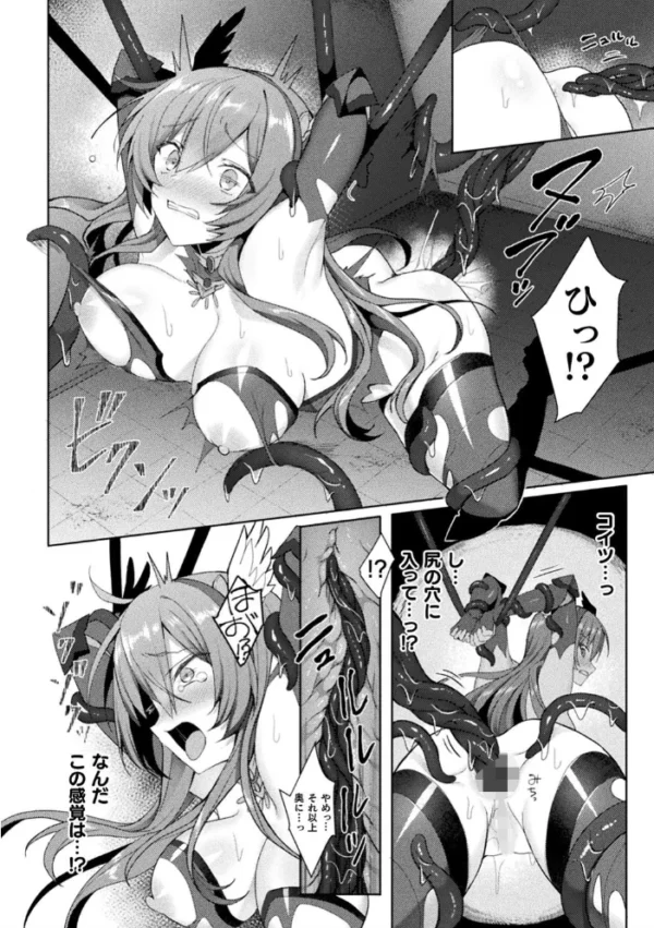 エロ漫画：くっ殺ヒロインズ Vol.7   hitomi サンプル画像