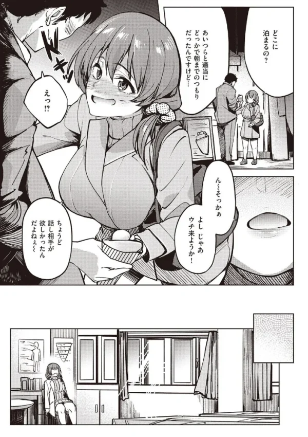 エロ漫画:カノジョの匂い hitomi サンプル画像