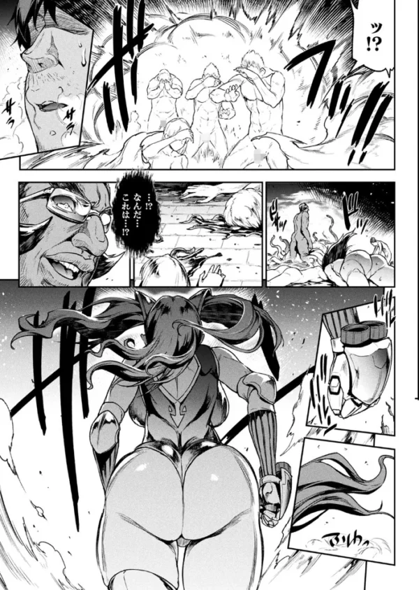 エロ漫画:コミックアンリアル Vol.83 hitomi サンプル画像