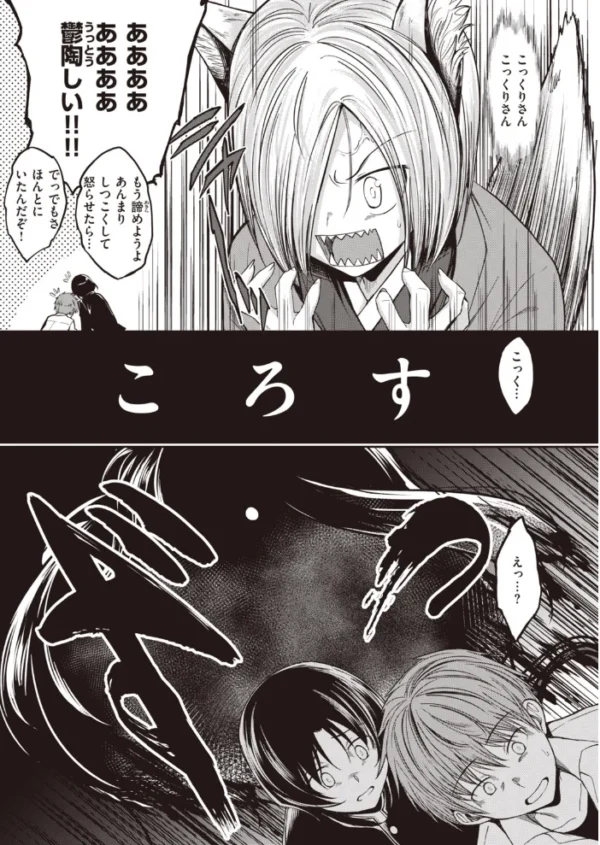 エロ漫画:COMIC快楽天 ビースト 2020年05月号 hitomi サンプル画像