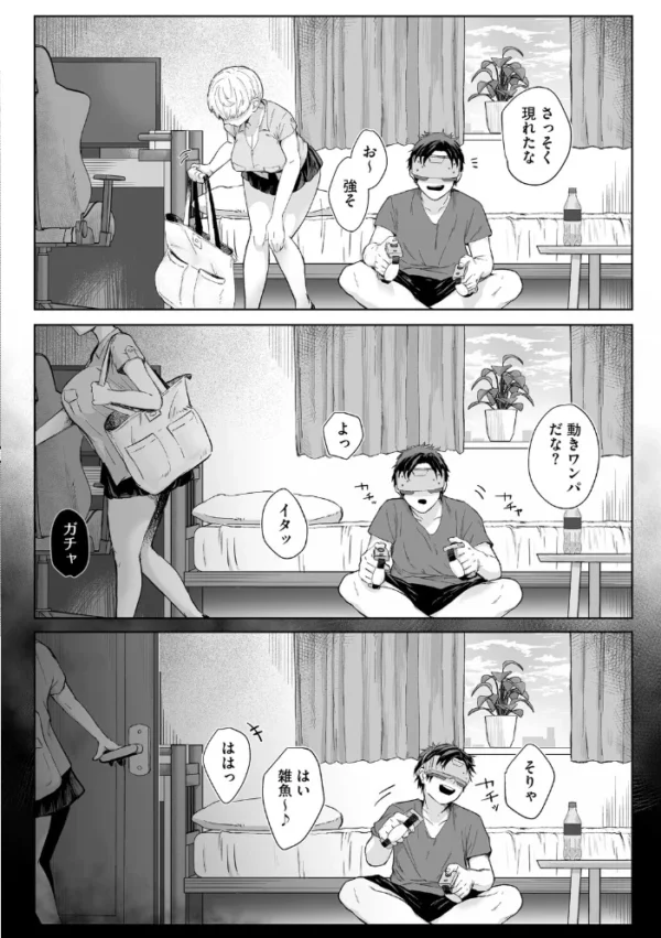 エロ漫画:コアコレ 【挟んで昇天 パイズリ】 hitomi サンプル画像