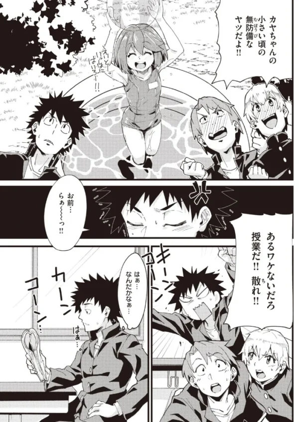 エロ漫画:COMIC快楽天 2020年12月号 hitomi サンプル画像