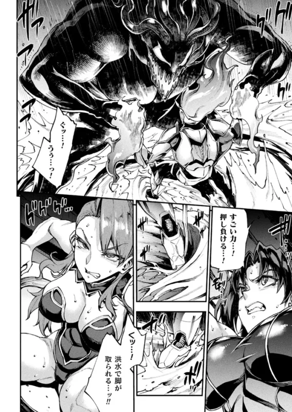エロ漫画:コミックアンリアル Vol.95 hitomi サンプル画像