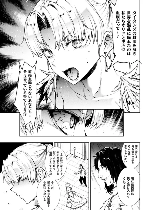 エロ漫画:コミックアンリアル Vol.85【特別付録バイノーラル音声『愛聖天使ラブメアリー』サキュメアリップの甘やかし誘惑搾精】 hitomi サンプル画像