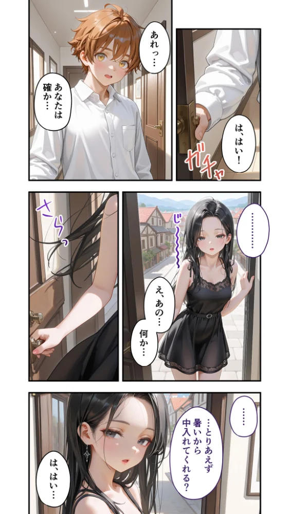 エロ漫画:貧乏家族に牛丼奢ったら、おっぱいハーレムできちゃいました…。 〜美人12姉妹のHな恩返し〜 (10) hitomi サンプル画像