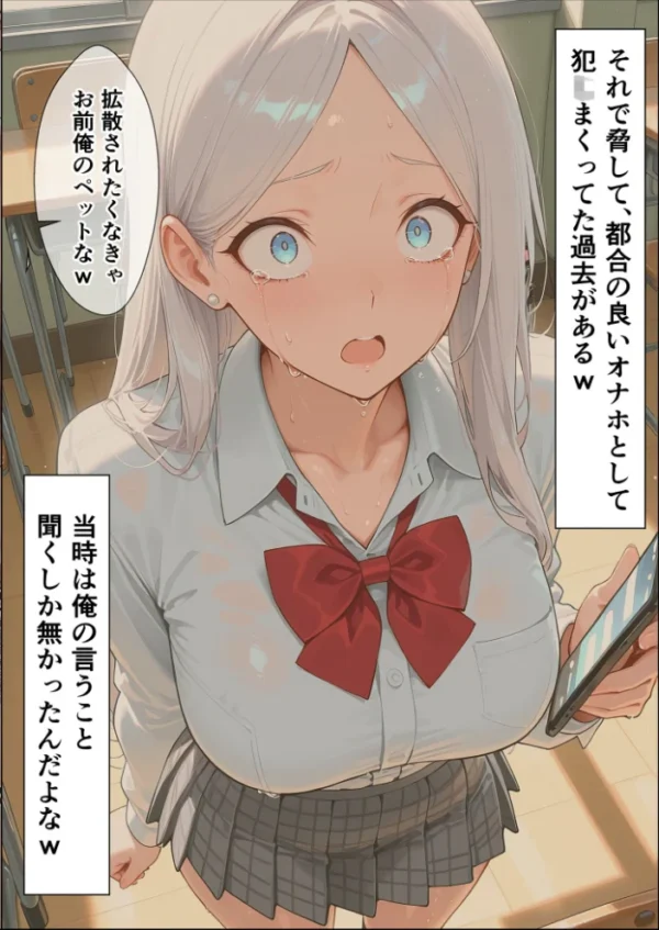 エロ漫画:人妻限定アパート 203号室 ハリス・エレーナ 〜大家のペットになった日編〜 モザイク版 hitomi サンプル画像