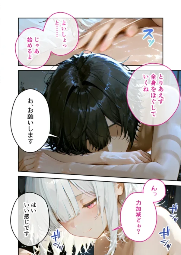 エロ漫画:隣に住んでいるぐーたら先輩とのえっちな日常 (5) hitomi サンプル画像