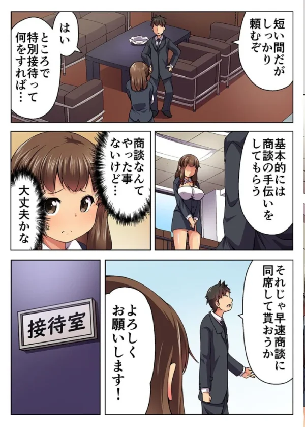 エロ漫画:可愛い女が苗床に!〜巨乳メイド 新妻 制服女子〜 hitomi サンプル画像