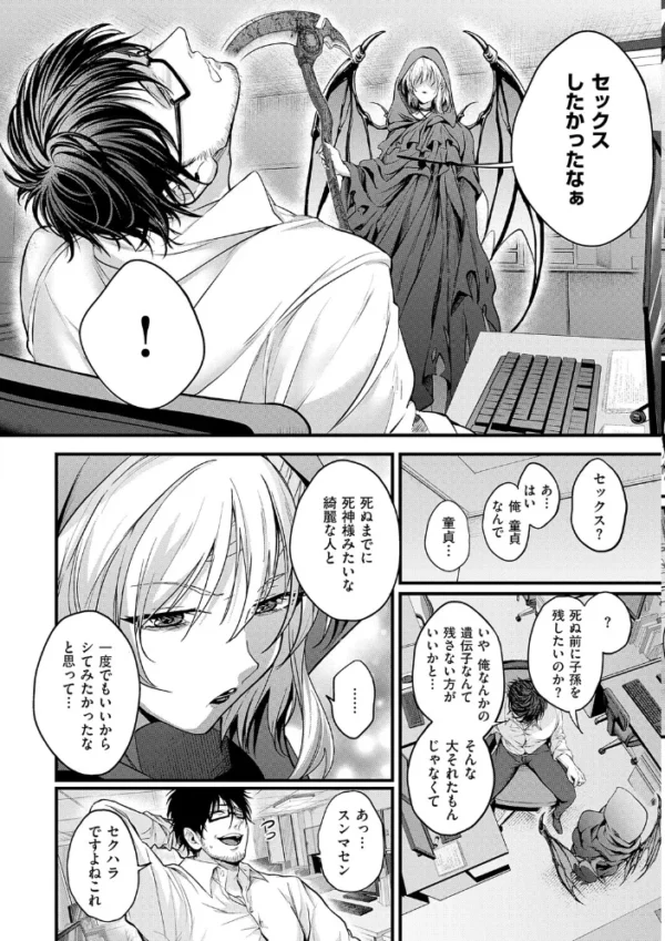 エロ漫画:すきハメすぷらっしゅ◆【デジタル特装版】 hitomi サンプル画像