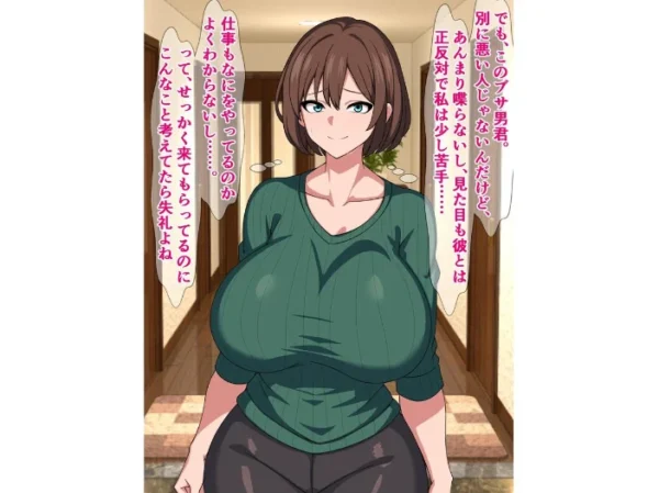 エロ漫画:品行方正な俺の妻がチンポがデカいだけの弟にドチャクソパコられるはずがない! hitomi サンプル画像