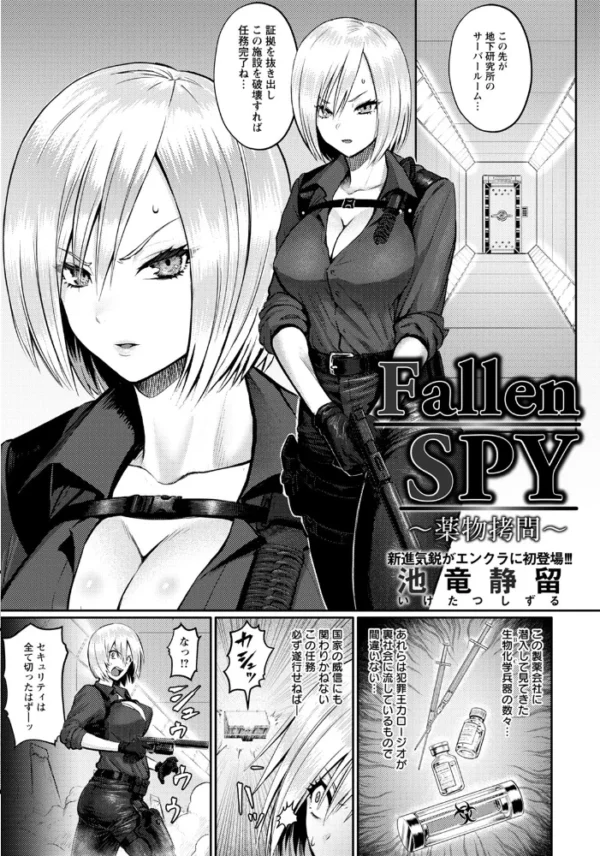 エロ漫画:ANGEL倶楽部 2022年1月号 hitomi サンプル画像