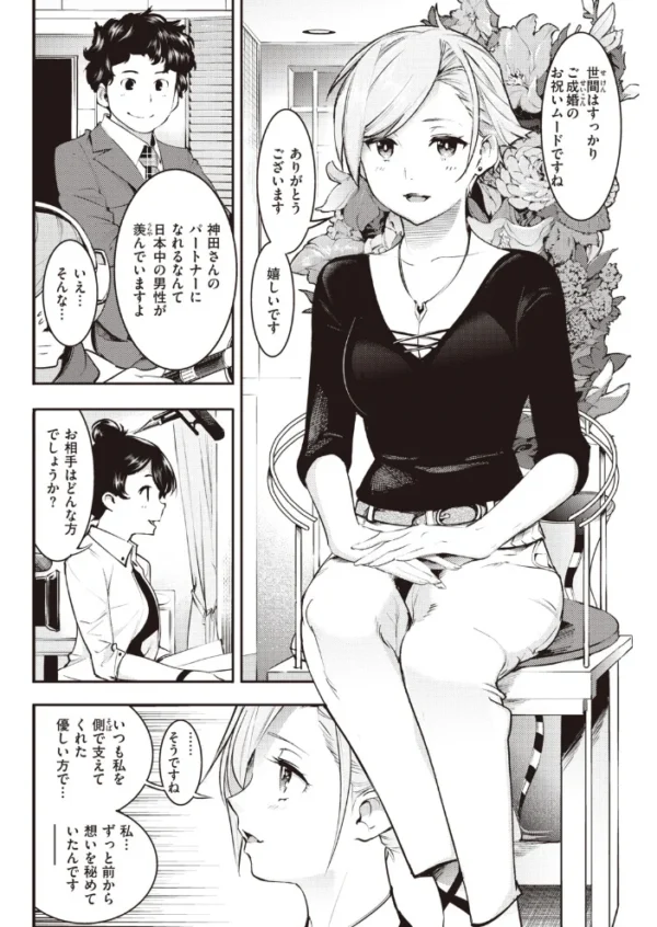 エロ漫画:COMIC快楽天 2020年07月号 hitomi サンプル画像
