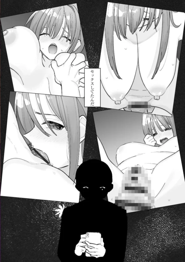 エロ漫画：サイベリアplus Vol.17   hitomi サンプル画像