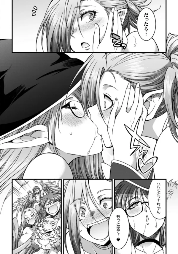 エロ漫画：剣と魔法とフタナリエッチ   hitomi サンプル画像