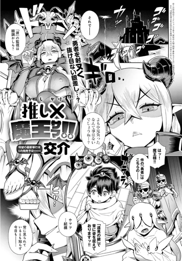エロ漫画:comicアンスリウム Vol.107 2022年3月号 hitomi サンプル画像