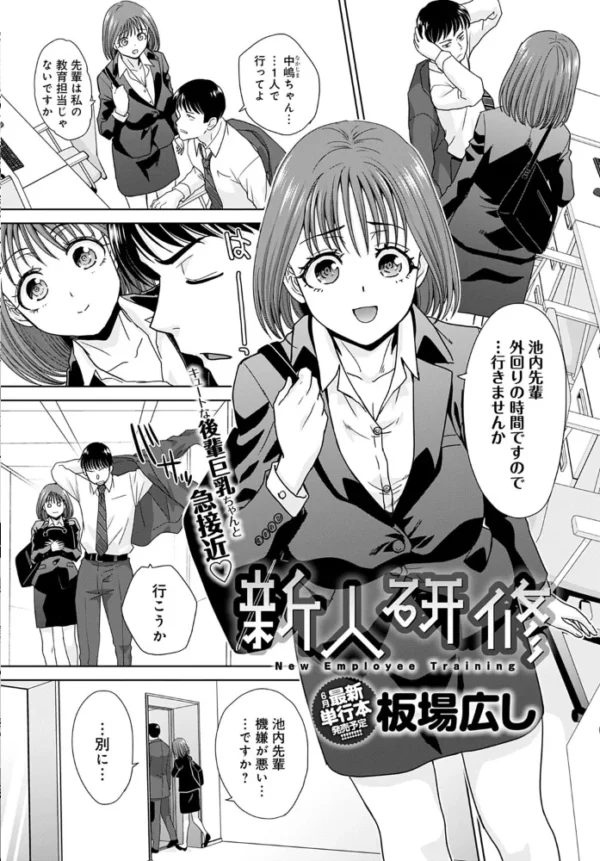 エロ漫画:comicアンスリウム Vol.110 2022年6月号 hitomi サンプル画像
