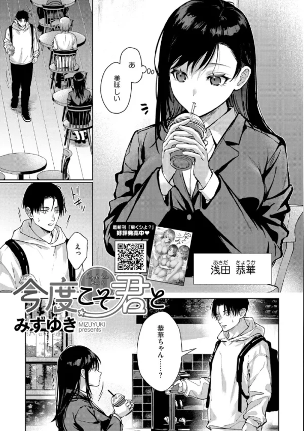 エロ漫画:コアコレ 【挟んで昇天 パイズリ】 hitomi サンプル画像
