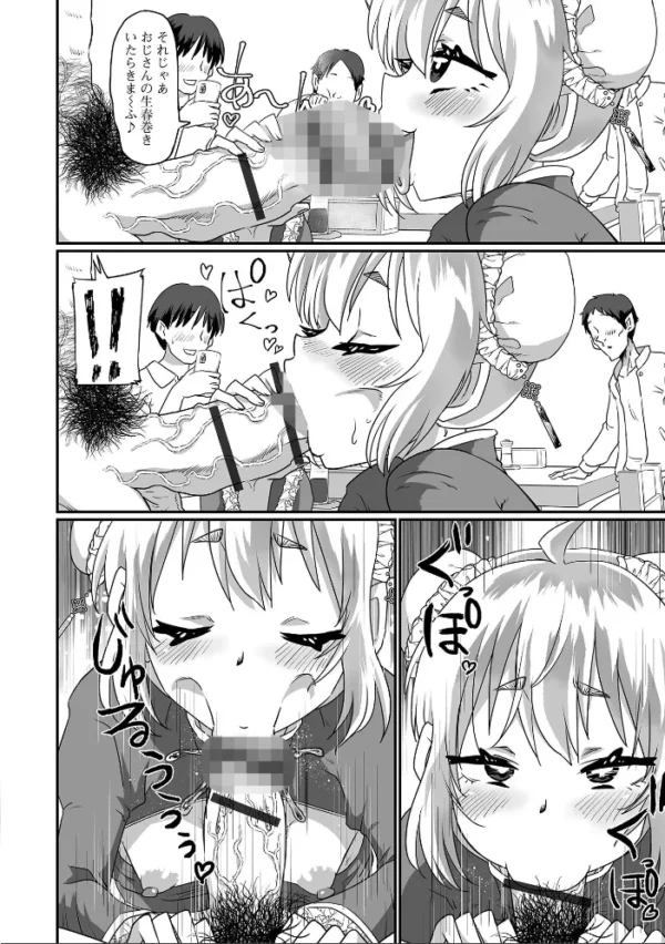 エロ漫画:月刊Web男の娘・れくしょんッ!S Vol.86 hitomi サンプル画像
