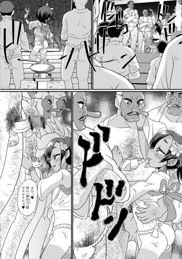 エロ漫画:月刊Web男の娘・れくしょんッ!S Vol.87 hitomi サンプル画像